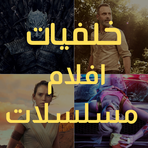 Com Wallpapertv Alk